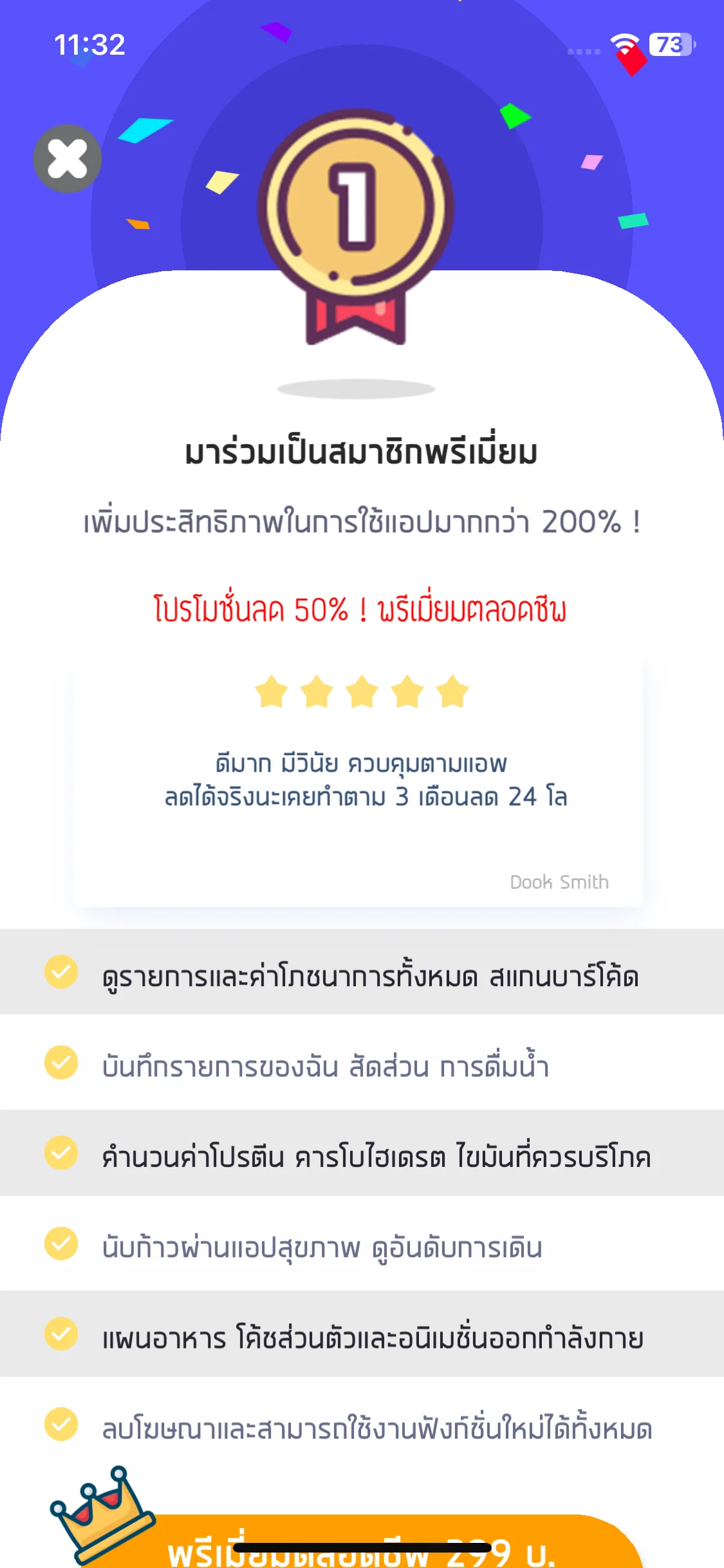 Test Image 1